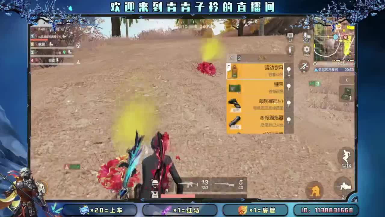 十月 希望的开始。 第11段