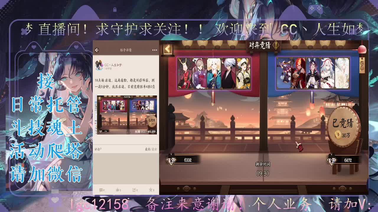 一起来竞猜！ 第4段