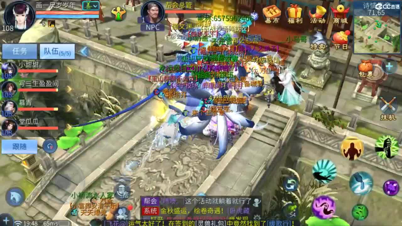 接托管  打架 夺魂~ 第2段