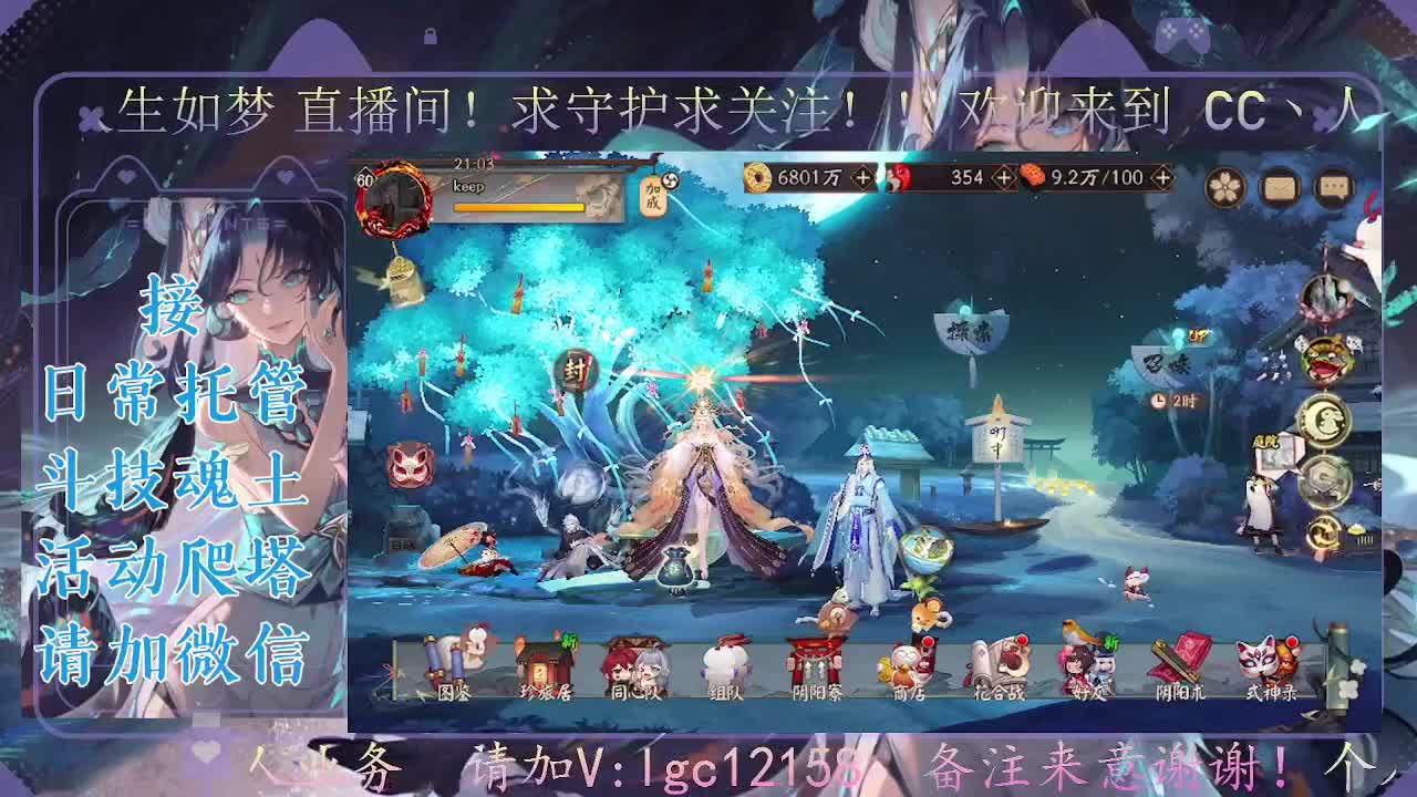 一起来竞猜！ 第6段