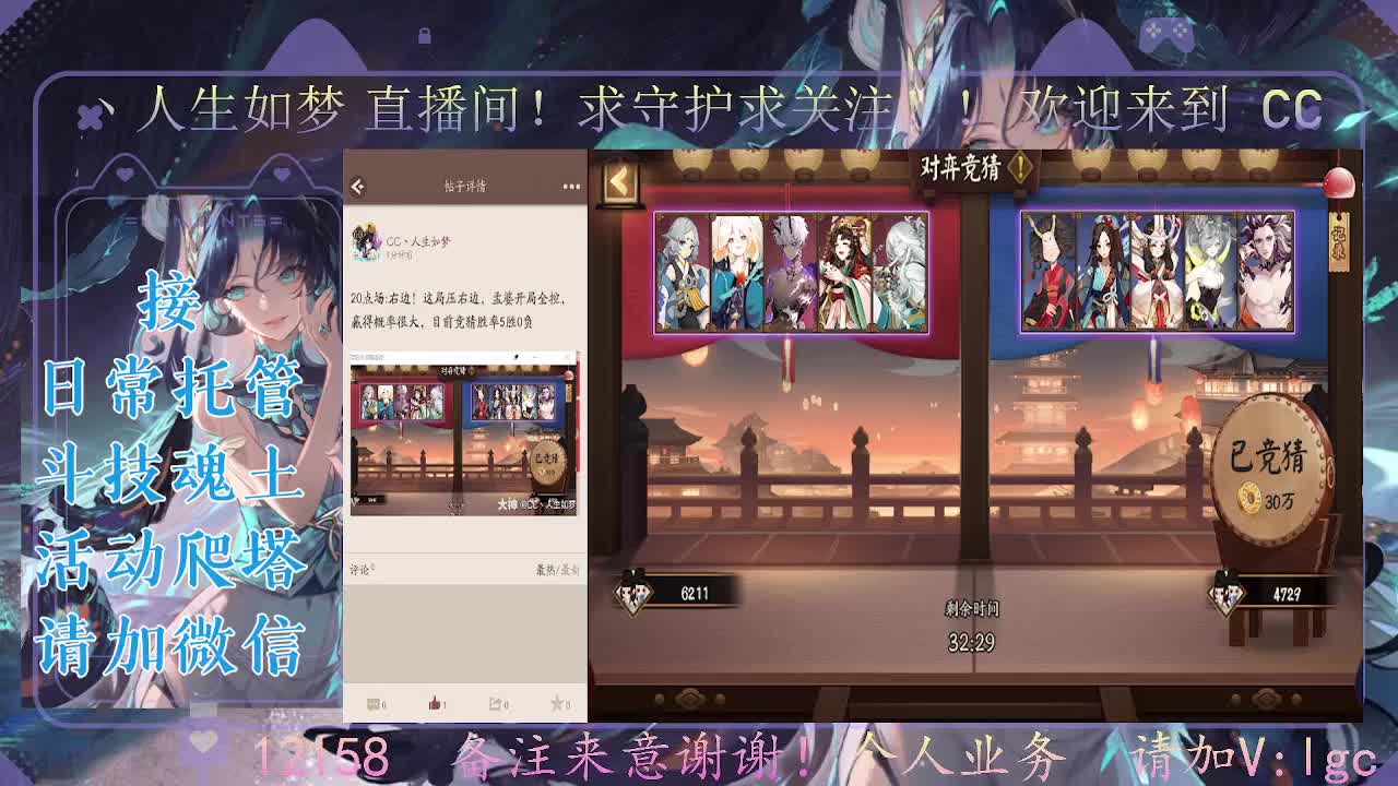 一起来竞猜！ 第7段