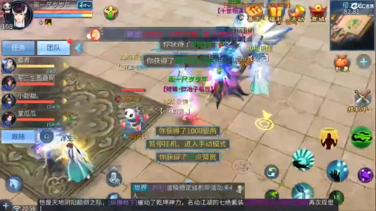 接托管  打架 夺魂~ 第4段