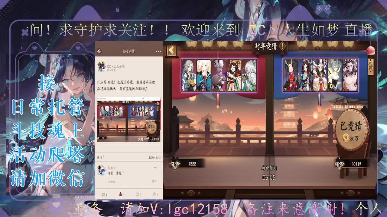 一起来竞猜！ 第8段