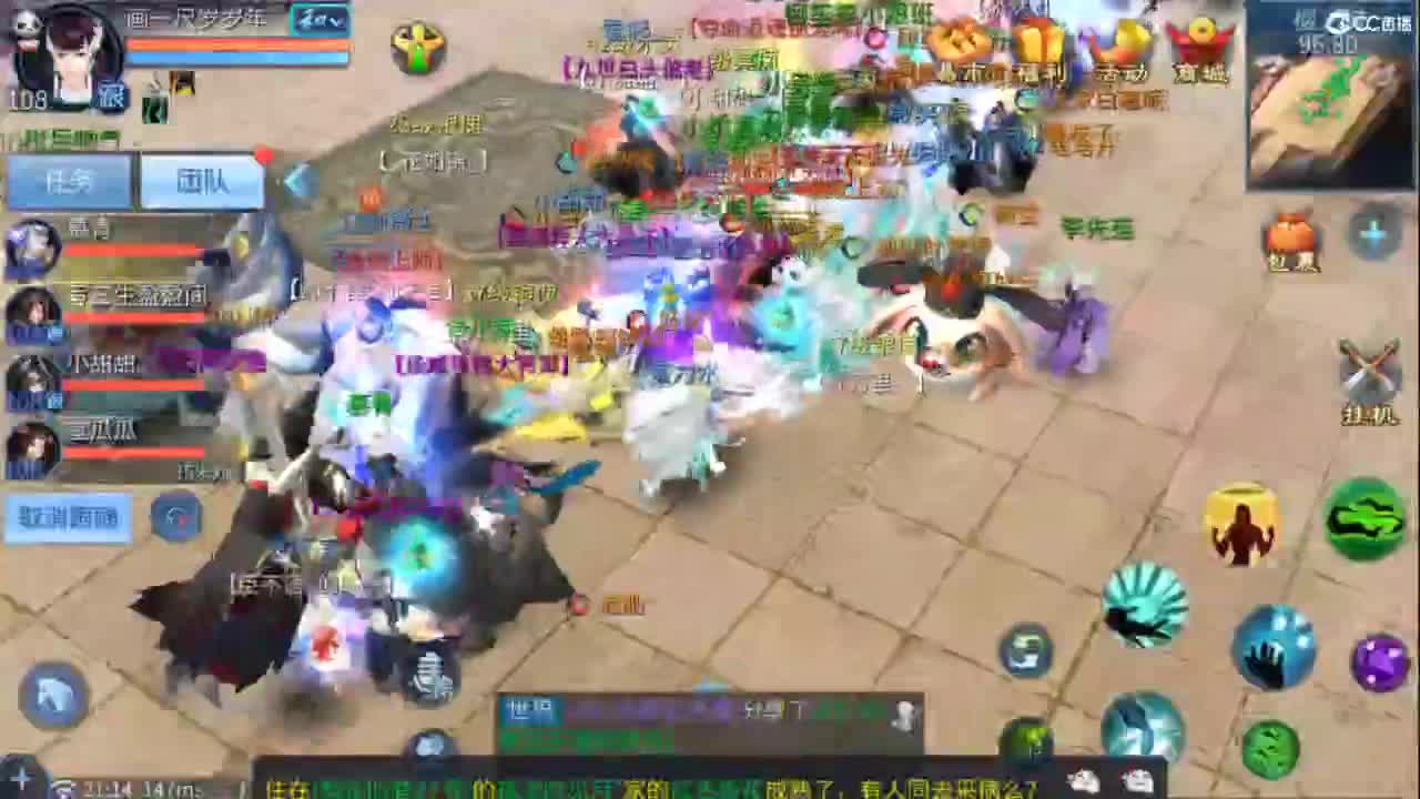 接托管  打架 夺魂~ 第5段