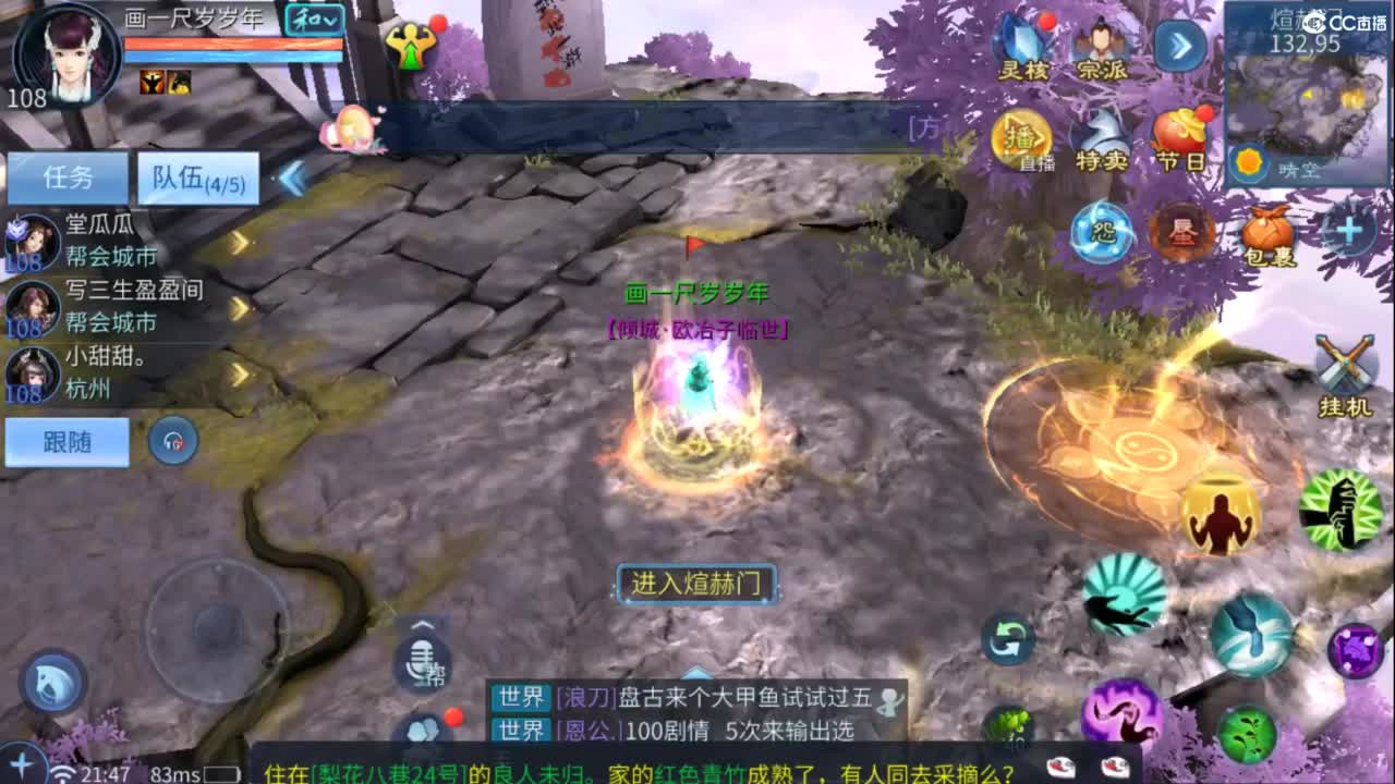 接托管  打架 夺魂~ 第6段