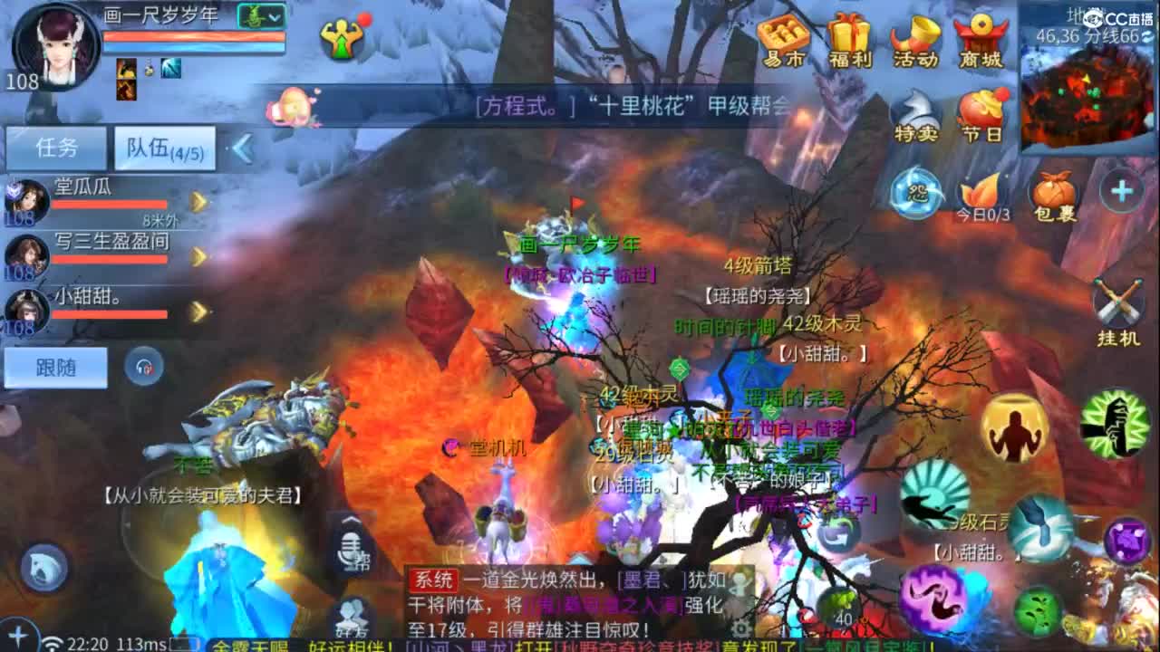 接托管  打架 夺魂~ 第7段