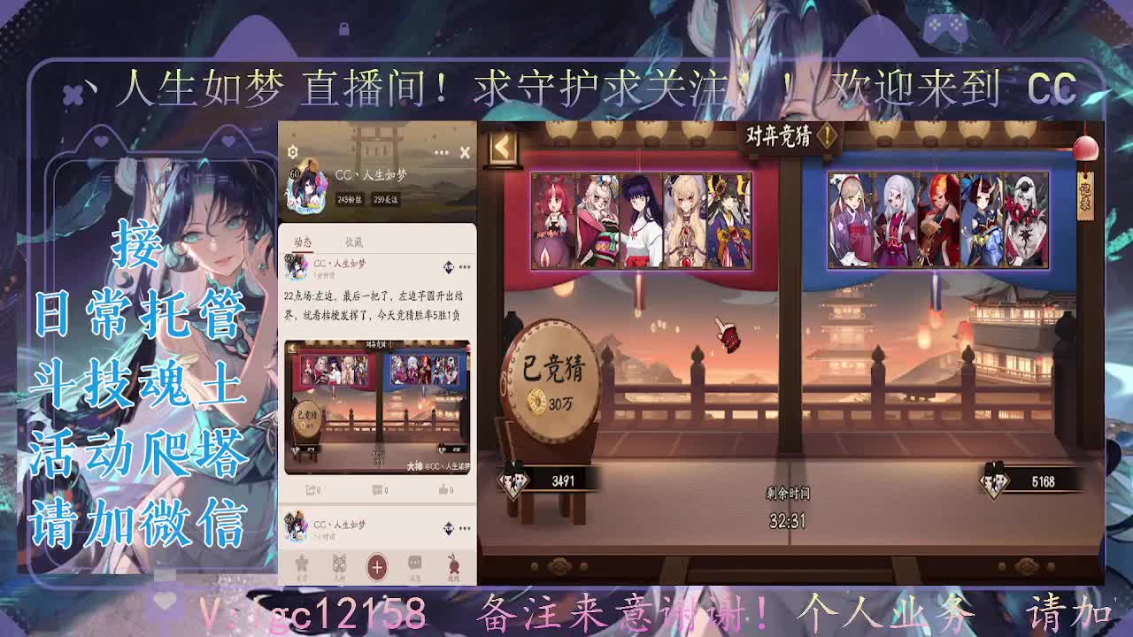 一起来竞猜！ 第11段