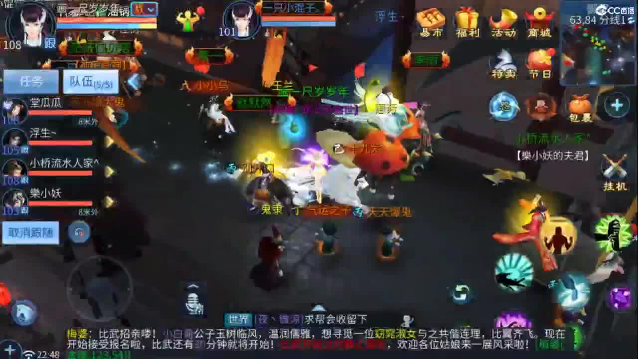 接托管  打架 夺魂~ 第8段