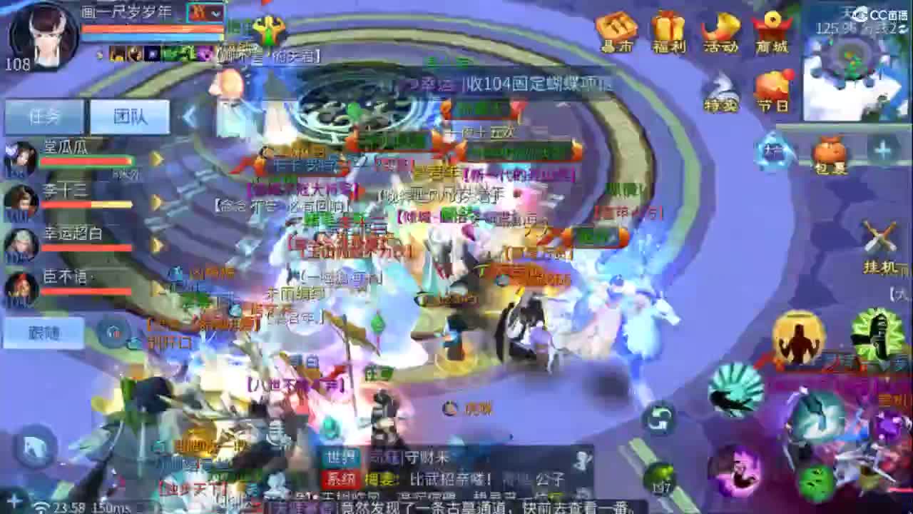 接托管  打架 夺魂~ 第10段