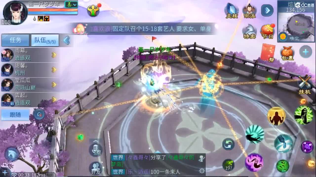 接托管  打架 夺魂~ 第11段