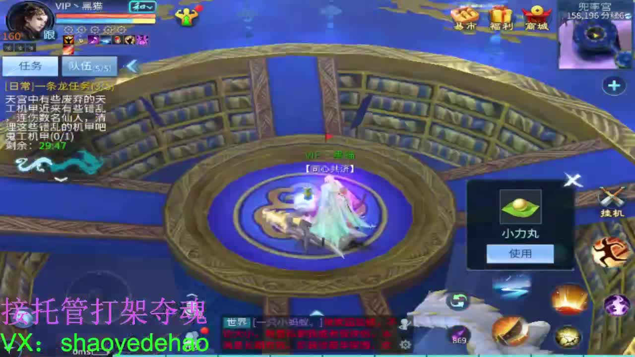 祝大家国庆快乐 求保电台！接托管 第7段