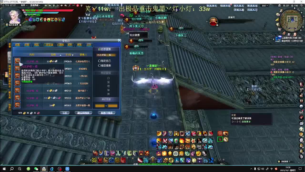 16圆啊16圆，双节快乐啊 第3段