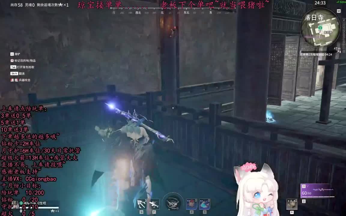 来一单？排位征神娱乐都可以吆~ 第2段