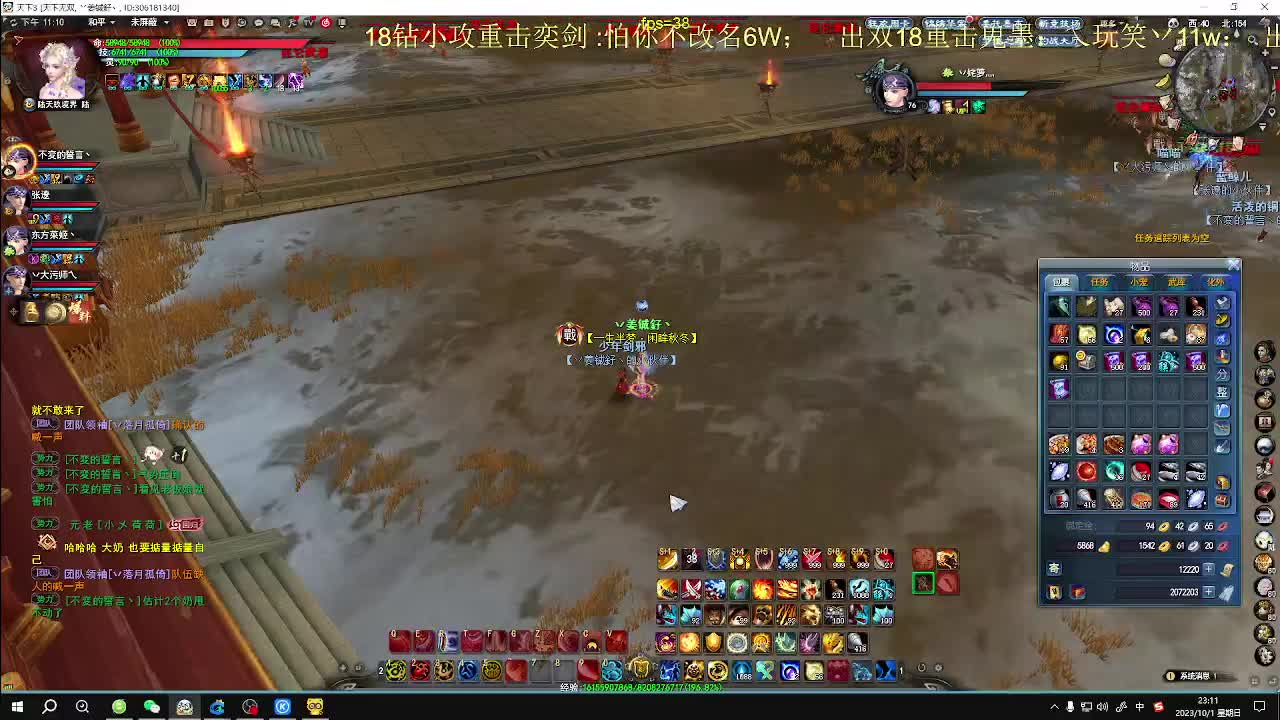 16圆啊16圆，双节快乐啊 第9段