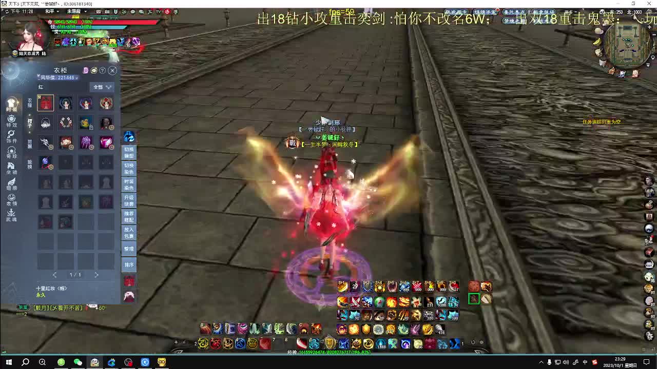 16圆啊16圆，双节快乐啊 第10段