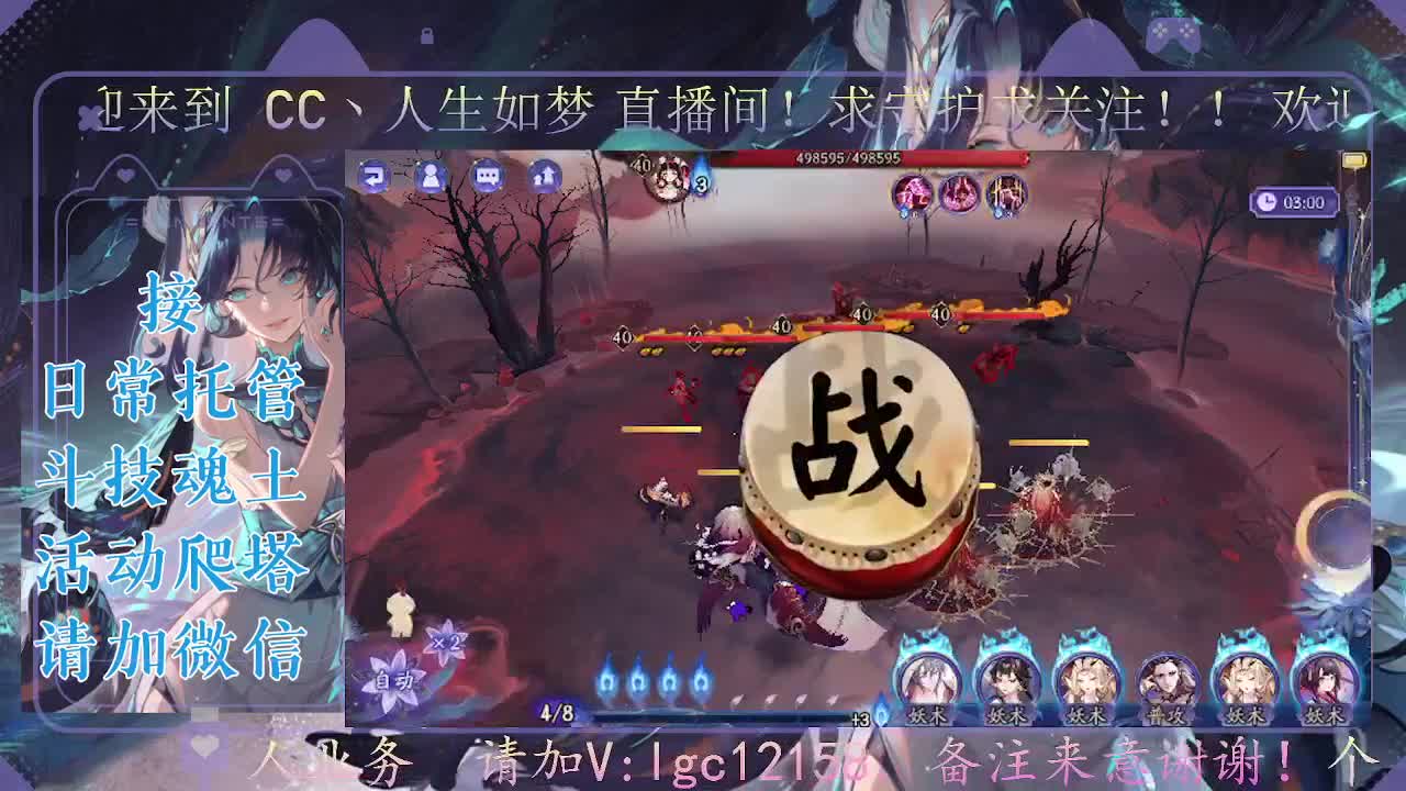 一起来竞猜！ 第2段