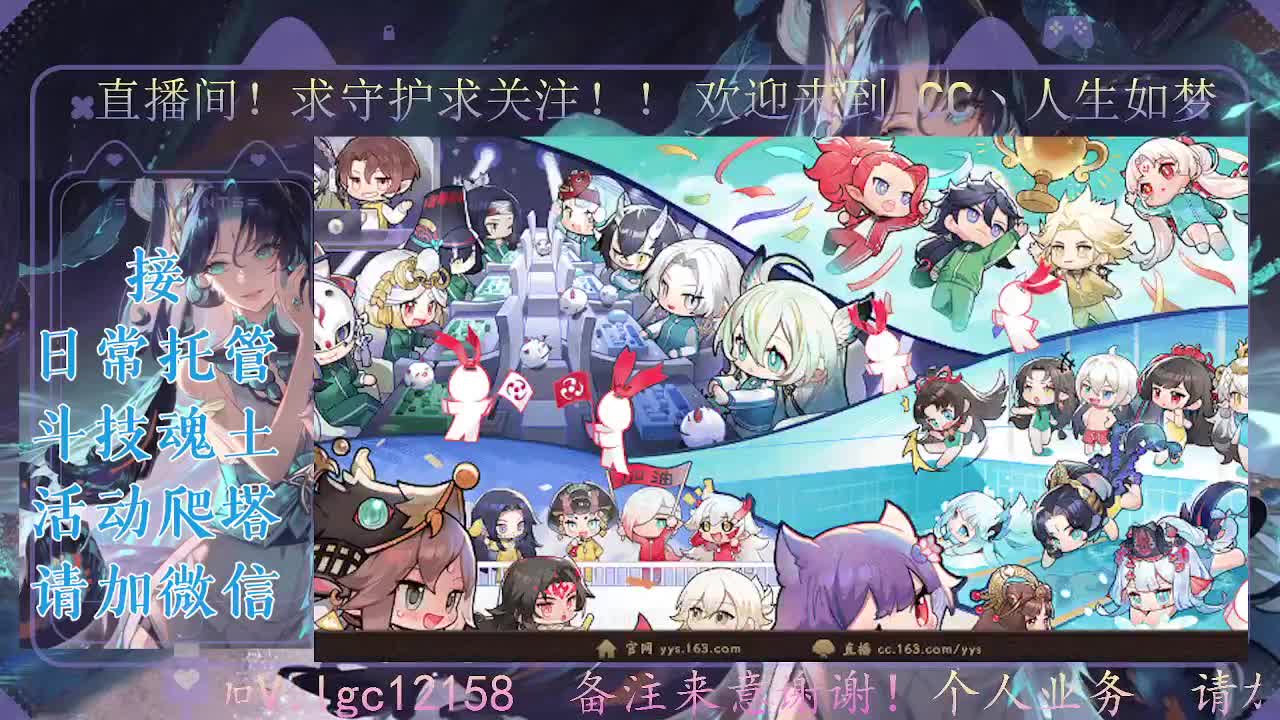 一起来竞猜！ 第3段