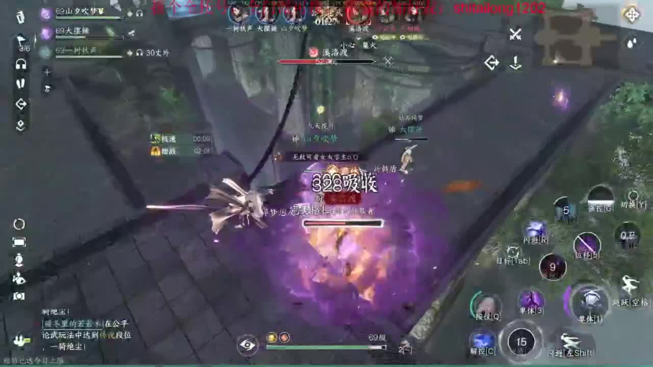逆水寒高手 第6段