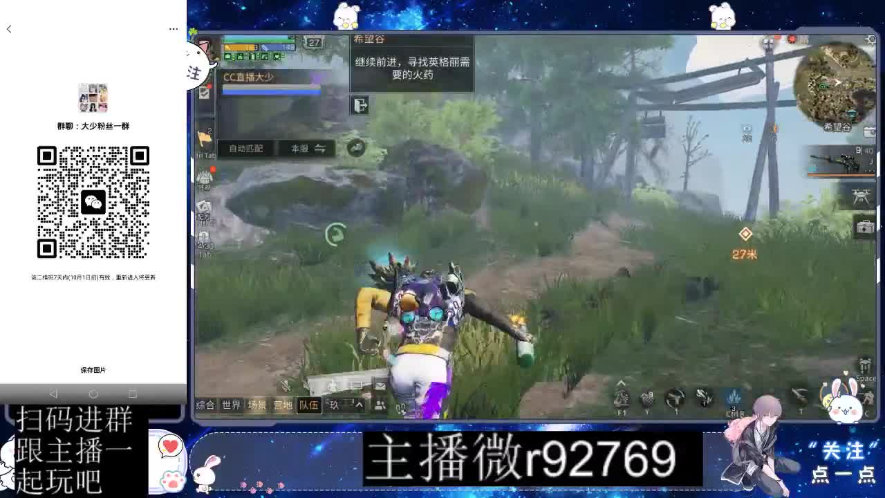 优惠永久CC秒到 第1段