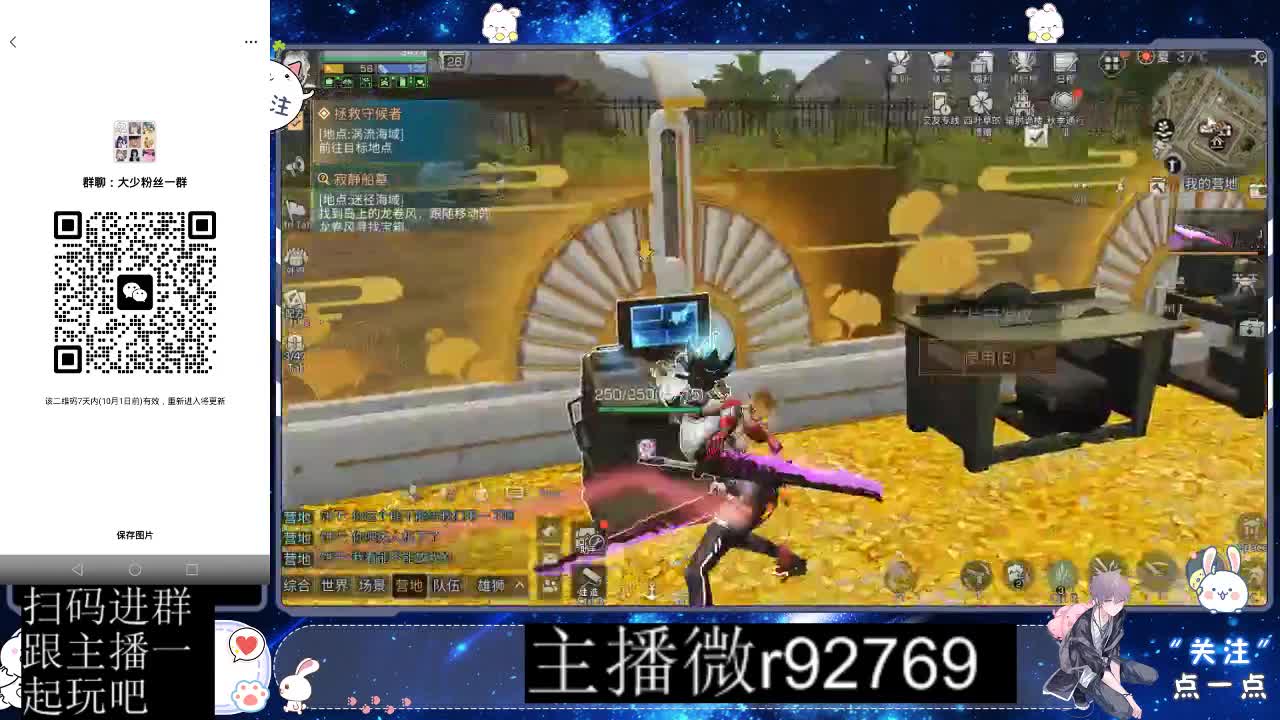 优惠永久CC秒到 第2段