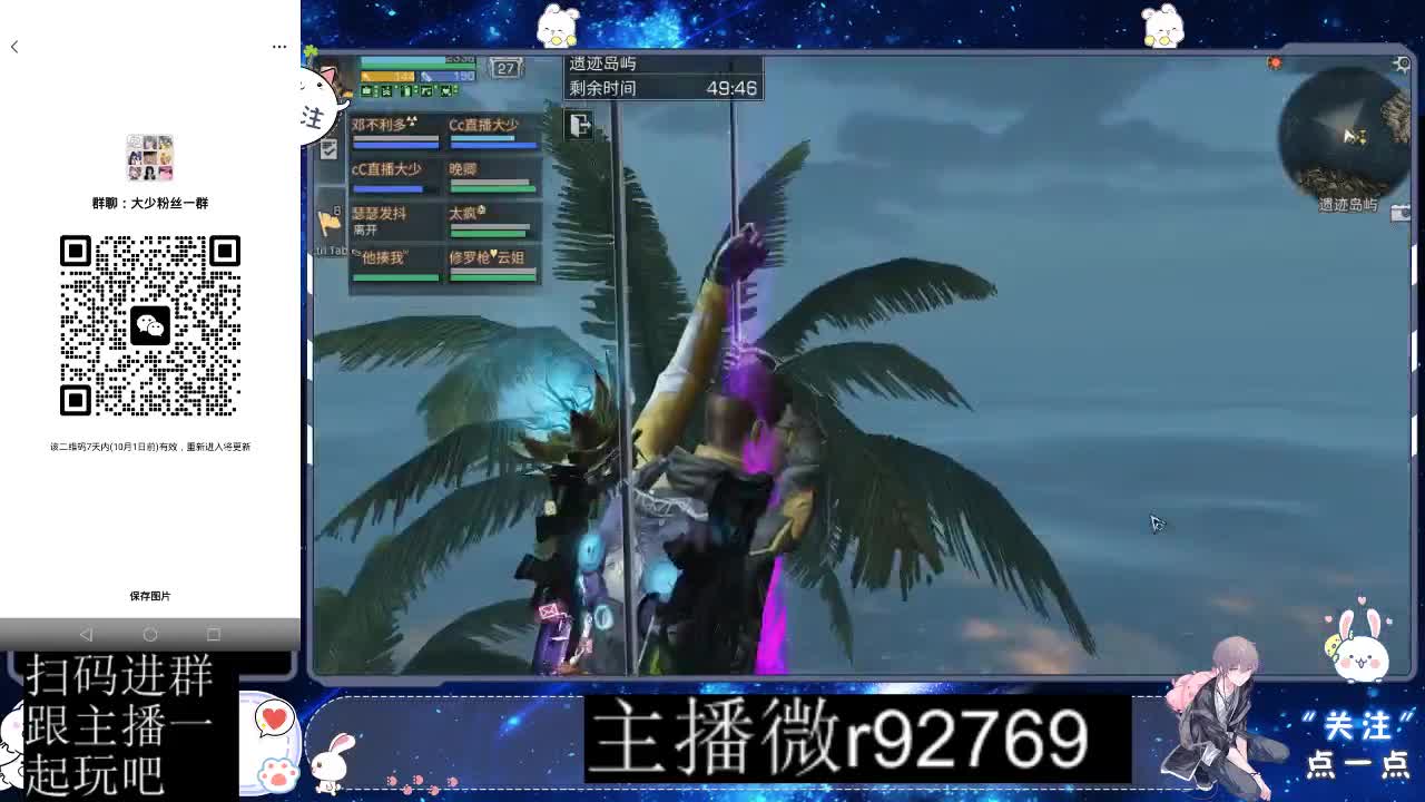 优惠永久CC秒到 第6段