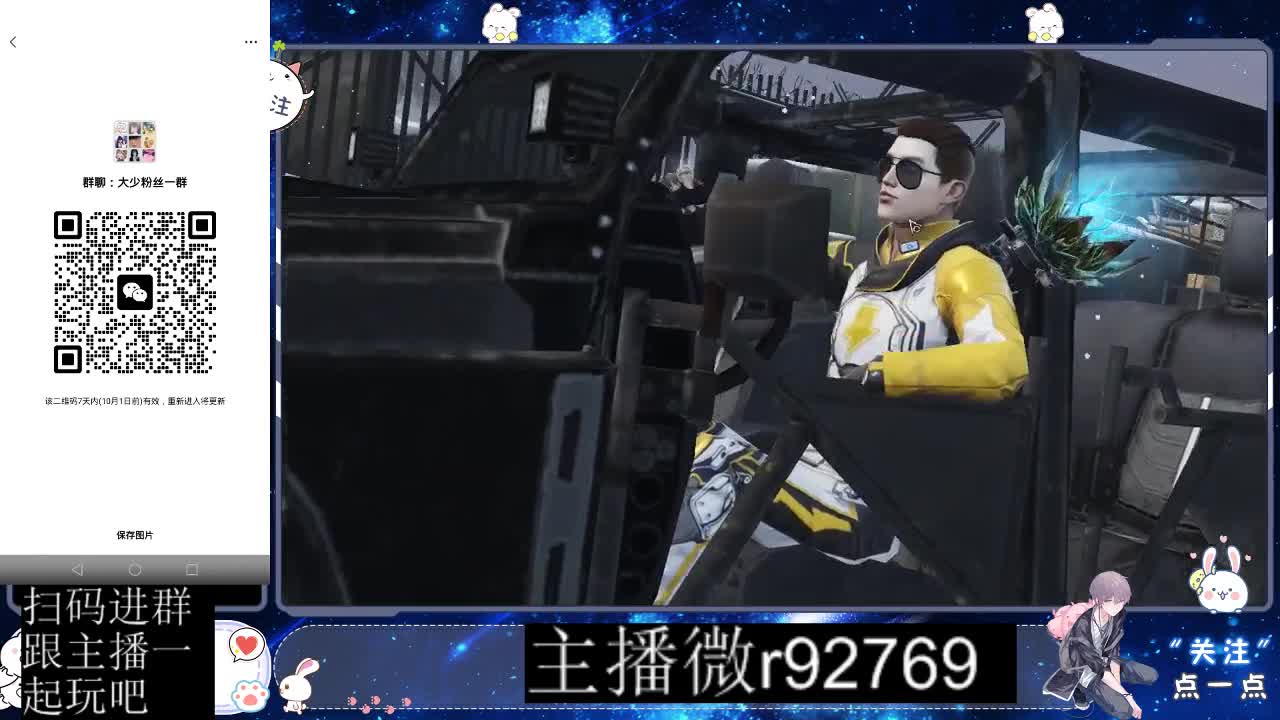 优惠永久CC秒到 第7段