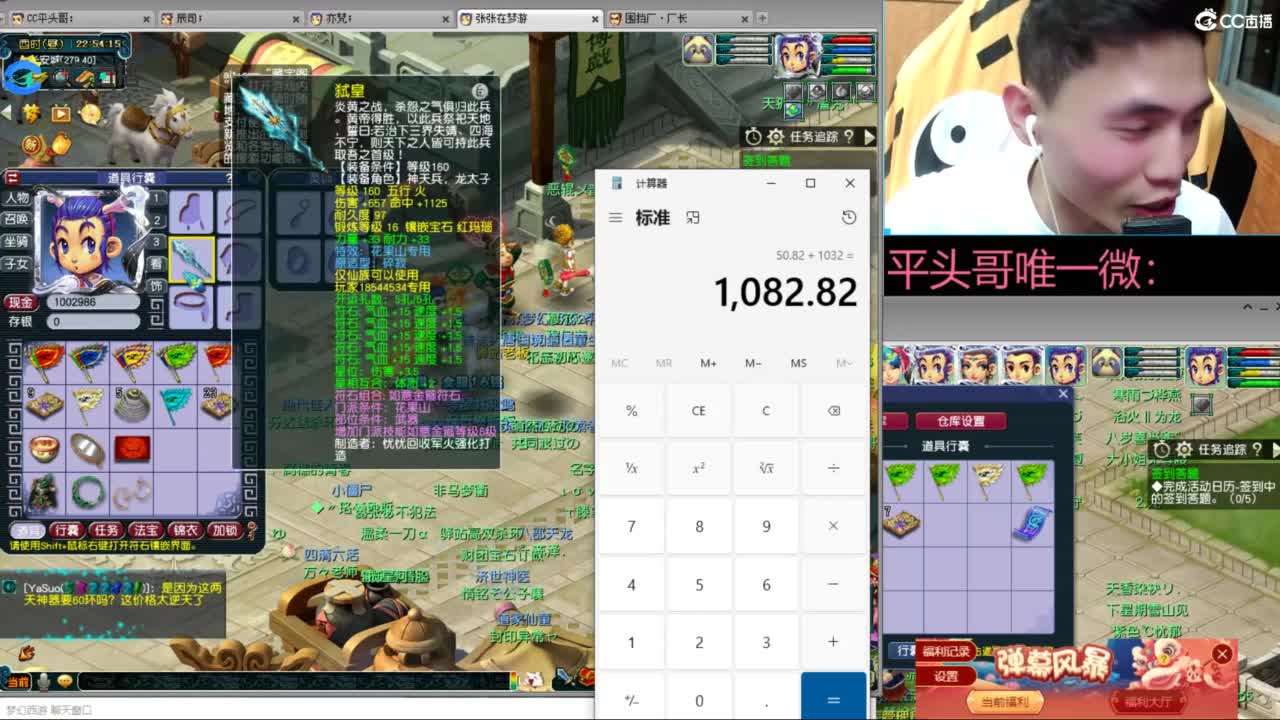 全民总冠军招队友 第5段