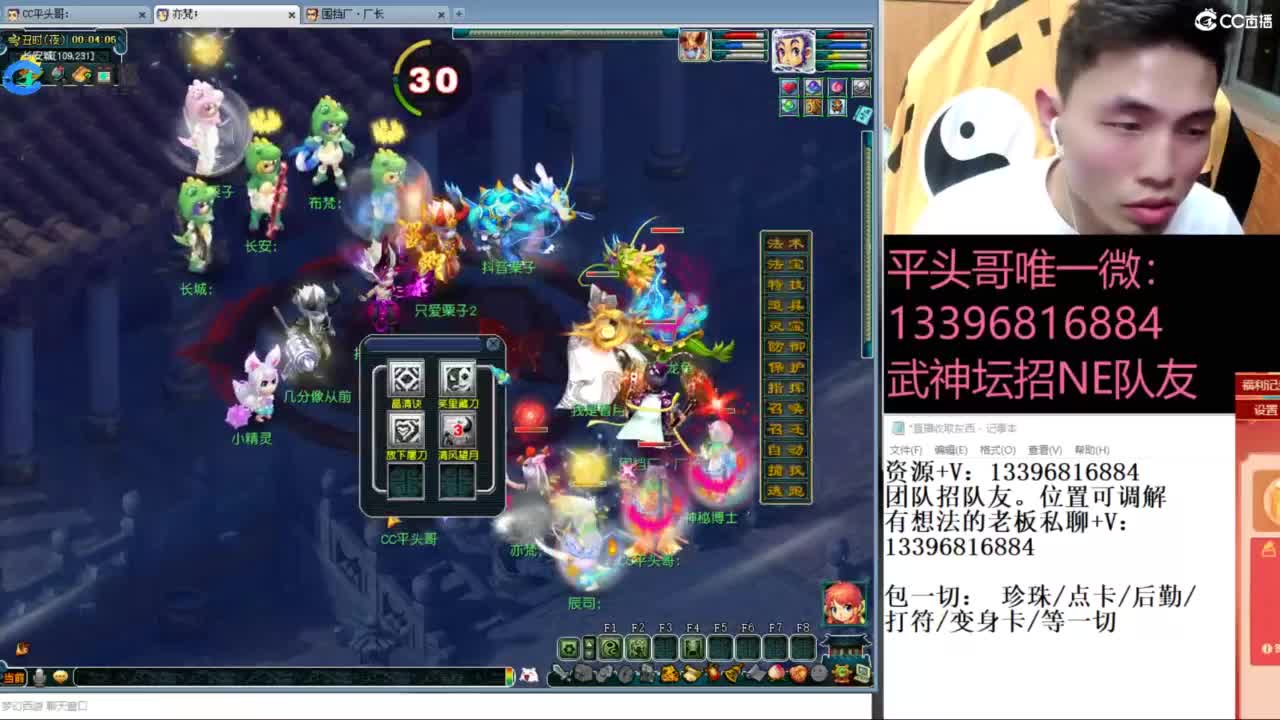 全民总冠军招队友 第7段