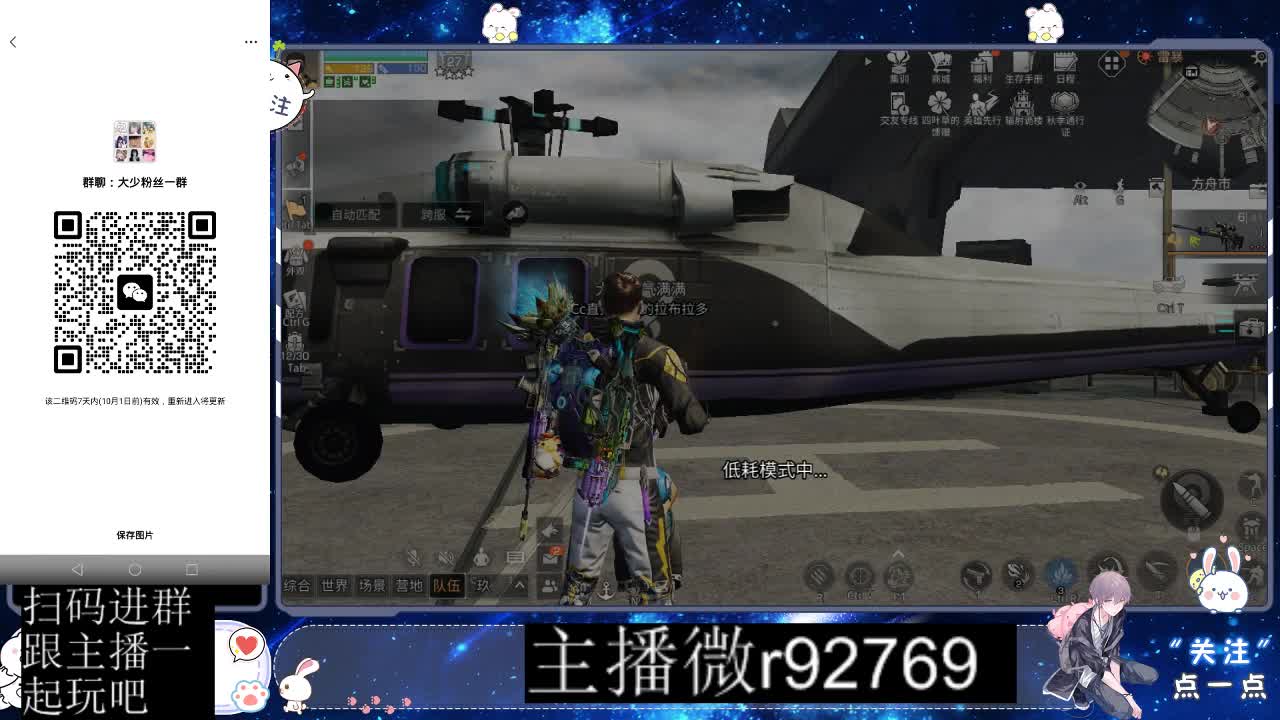 优惠永久CC秒到 第9段