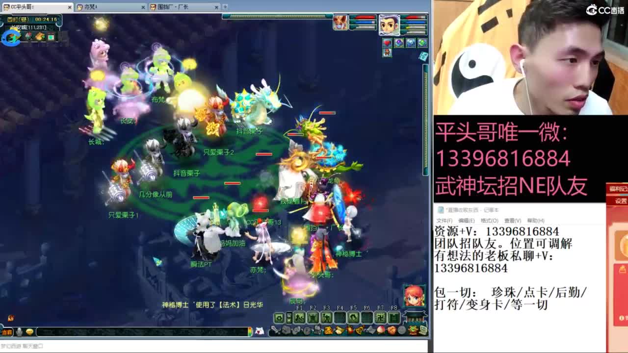 全民总冠军招队友 第8段