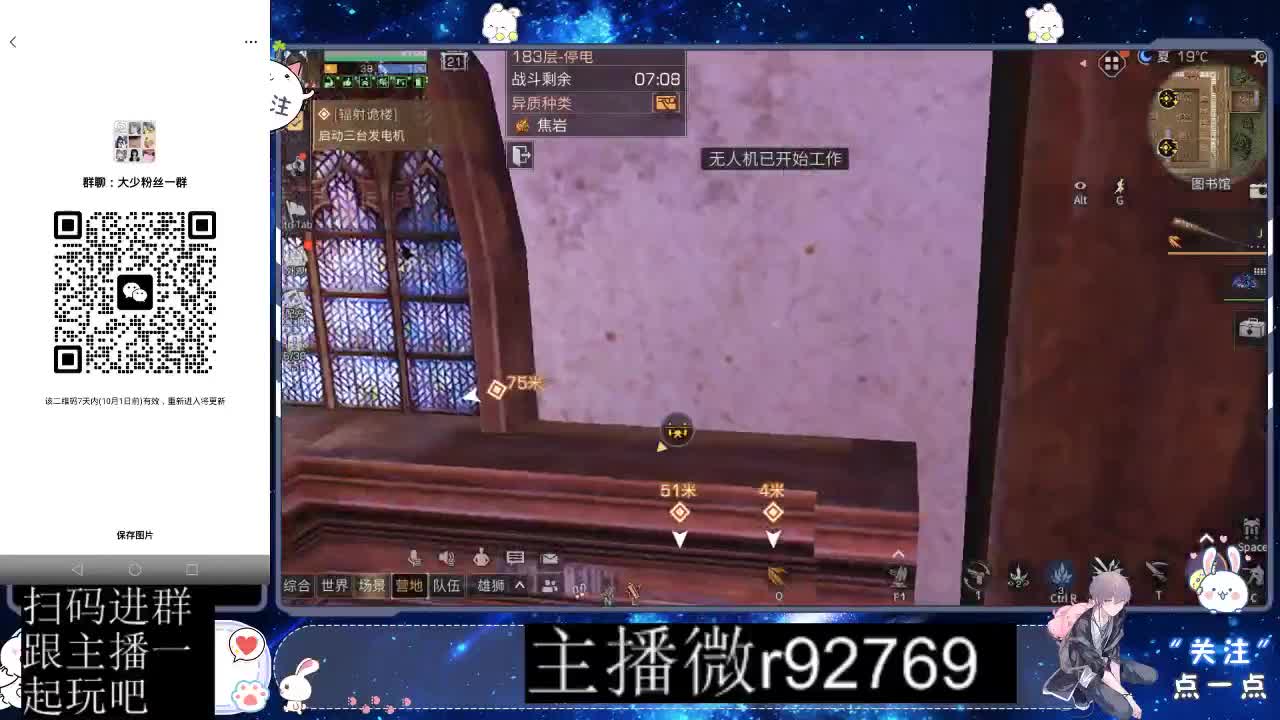 优惠永久CC秒到 第10段