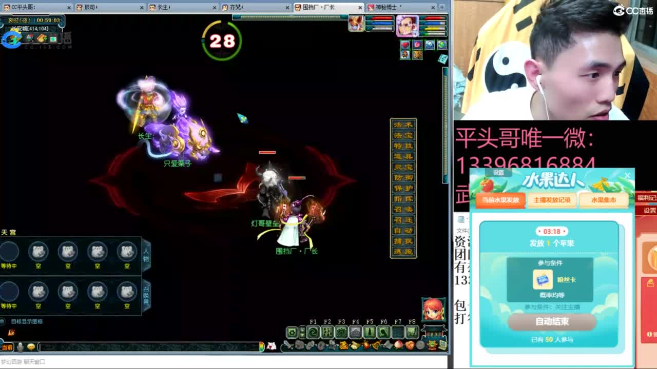 全民总冠军招队友 第9段