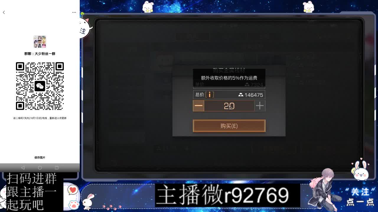 优惠永久CC秒到 第11段