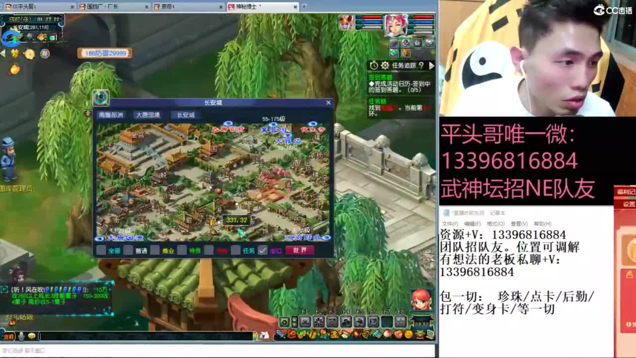 全民总冠军招队友 第10段