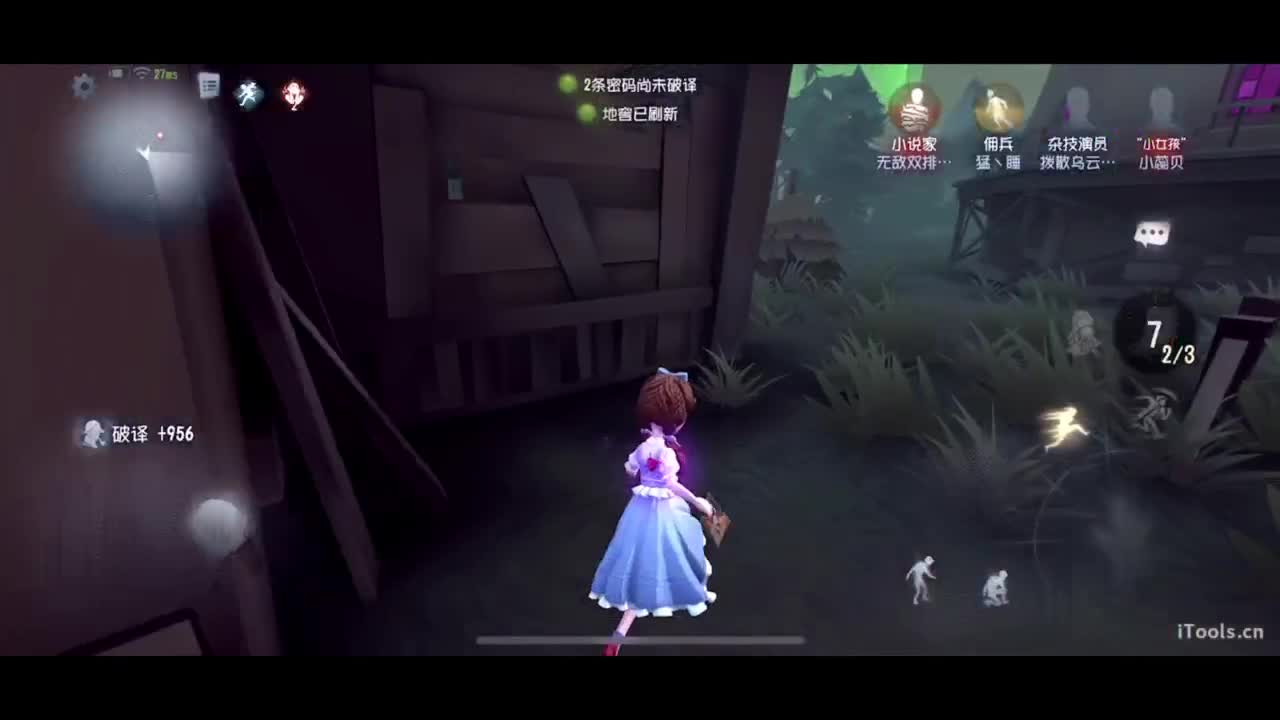 啊，又赛季末了？ 第3段