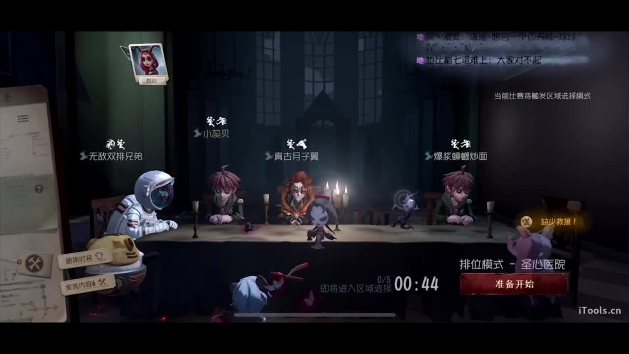 啊，又赛季末了？ 第4段