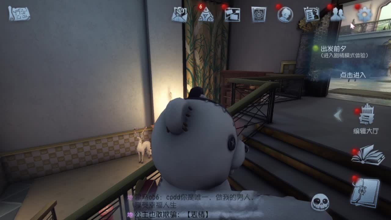 啊，又赛季末了？ 第5段