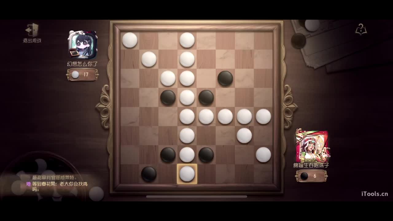 啊，又赛季末了？ 第7段