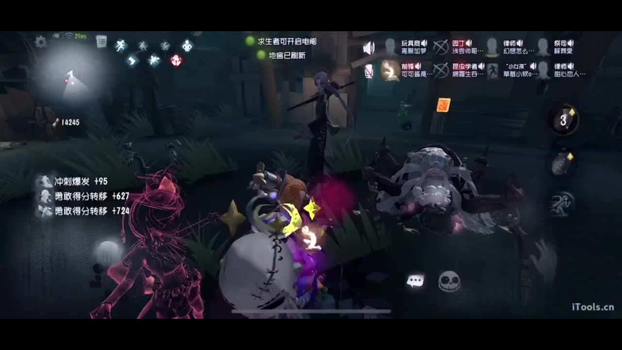 啊，又赛季末了？ 第8段