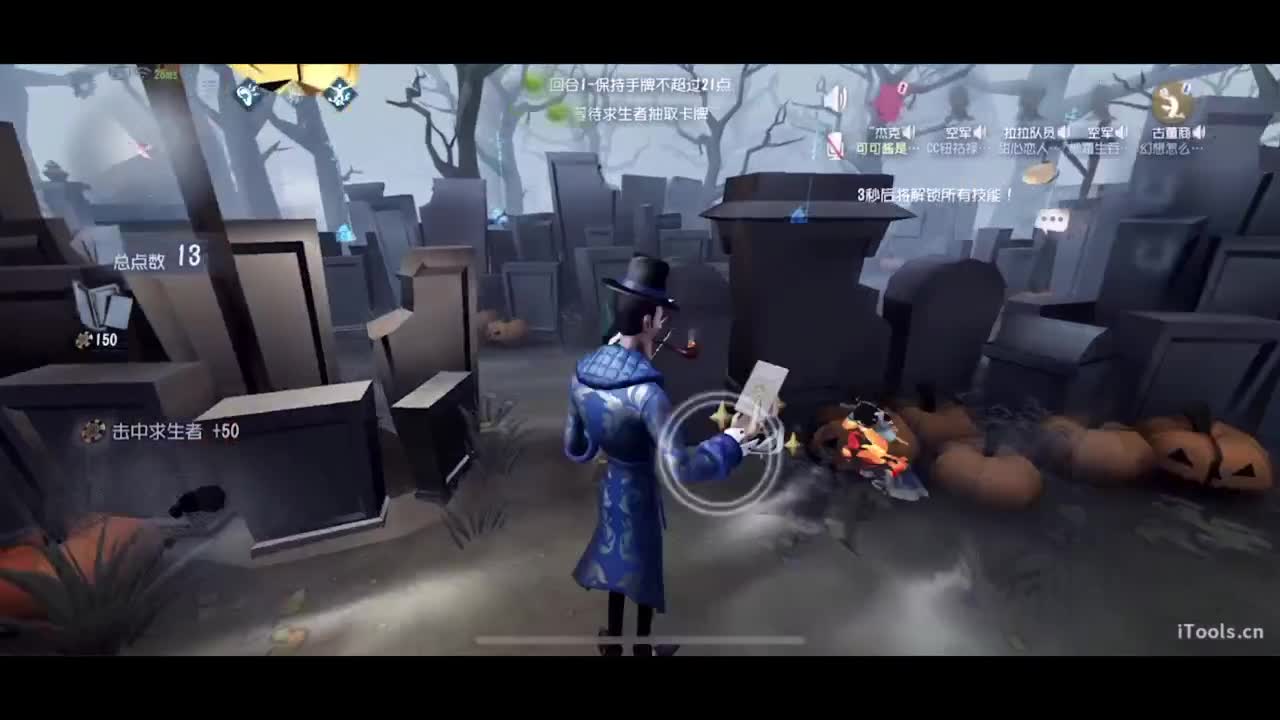 啊，又赛季末了？ 第9段