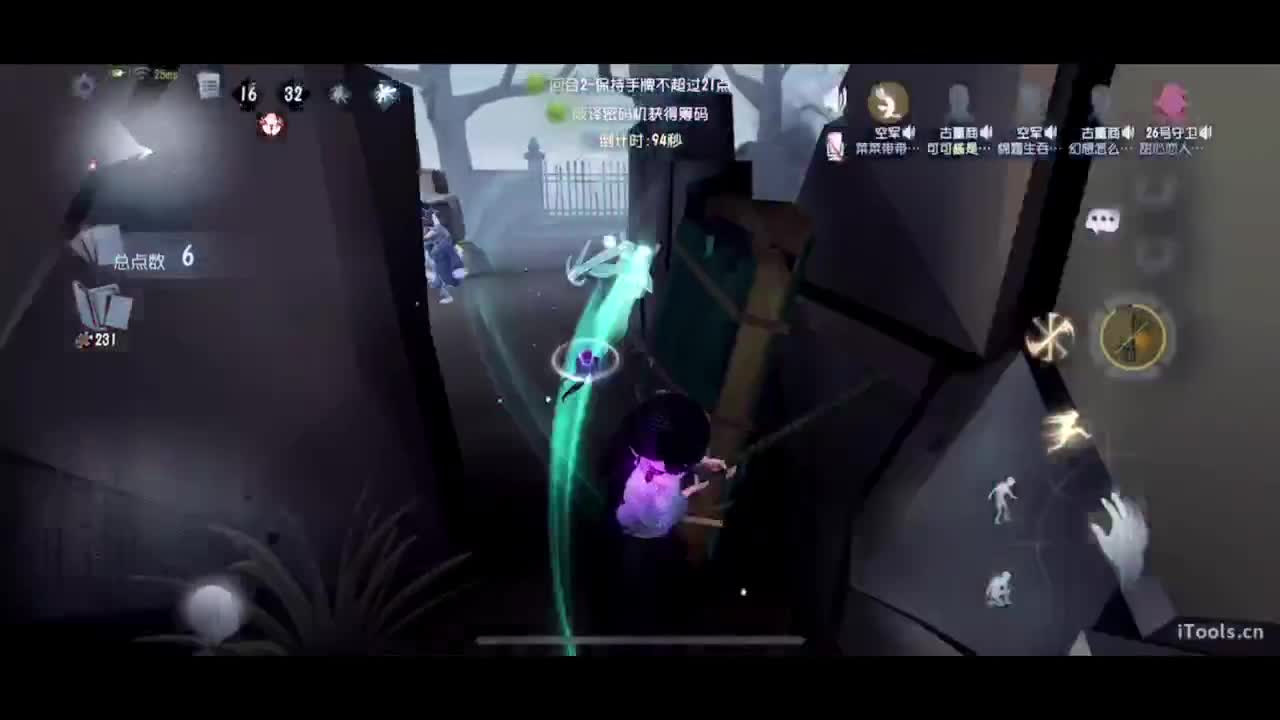 啊，又赛季末了？ 第11段