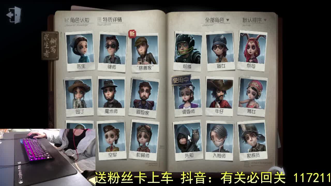 月亮帮我带好... 第1段