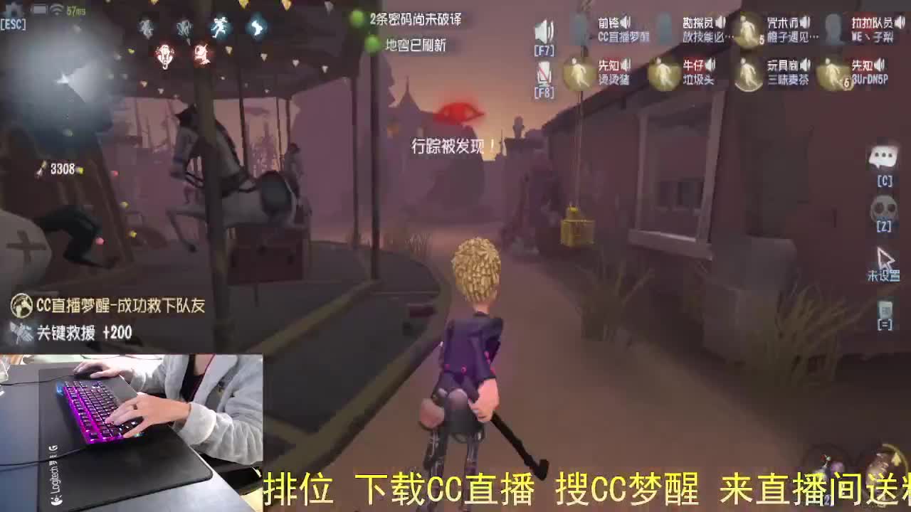 月亮帮我带好... 第3段