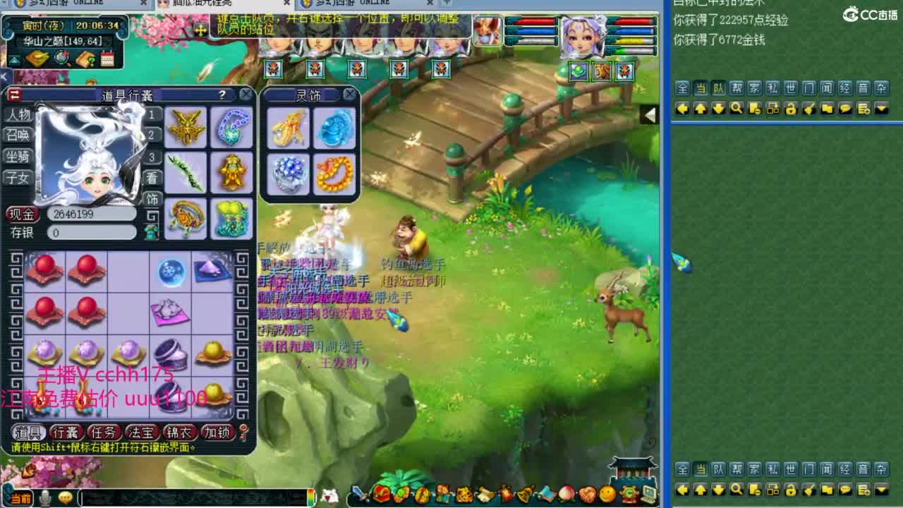 华山锤三攻 第3段