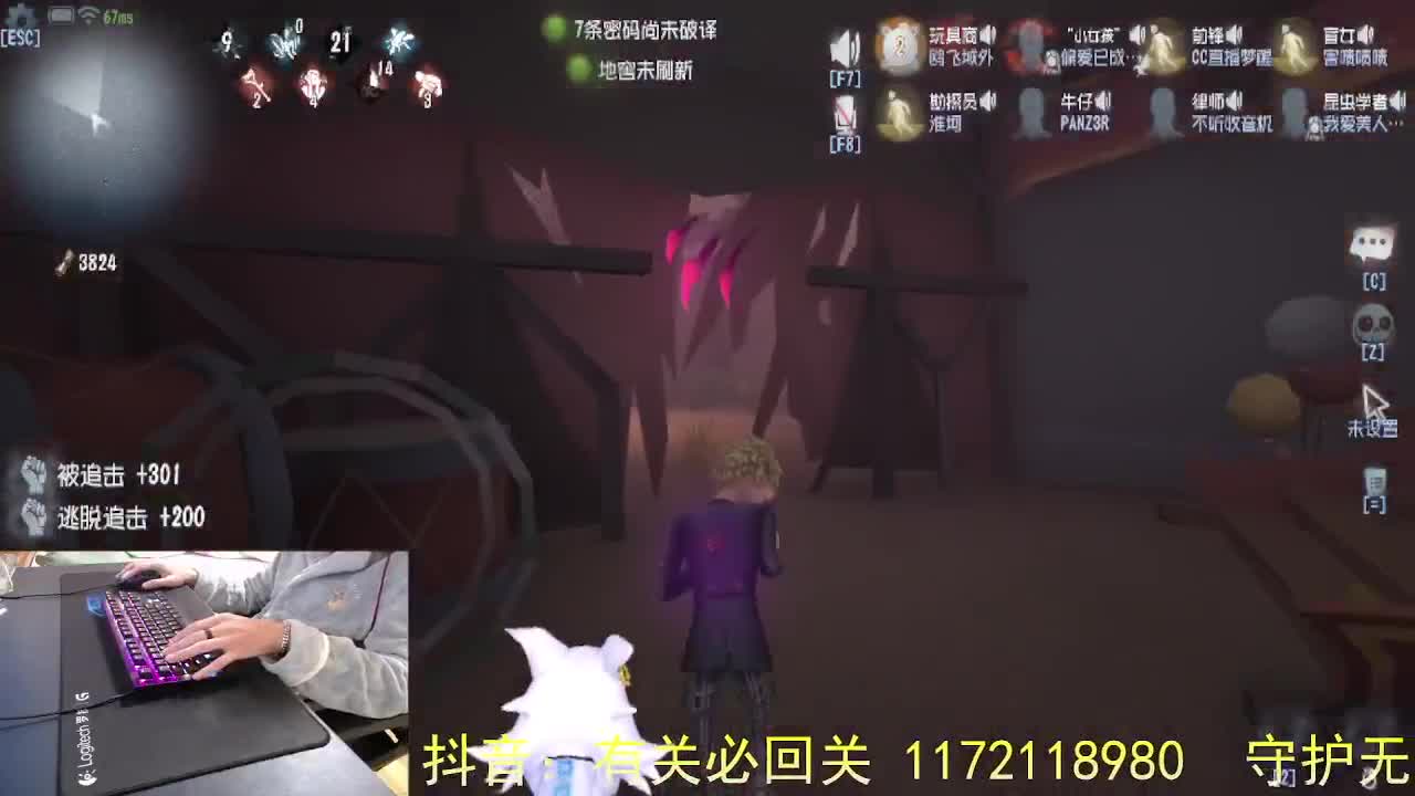 月亮帮我带好... 第4段