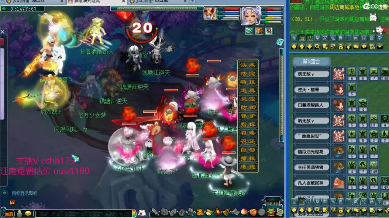 华山锤三攻 第4段