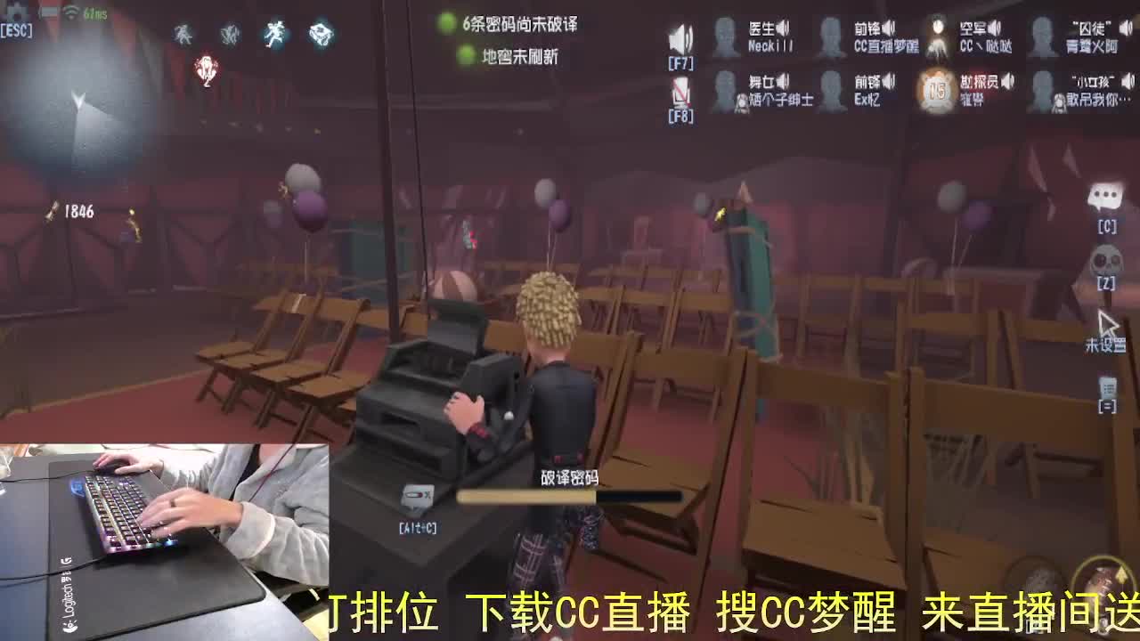 月亮帮我带好... 第6段