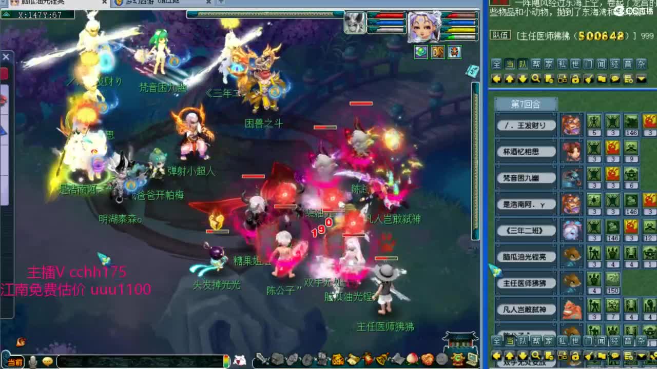 华山锤三攻 第6段