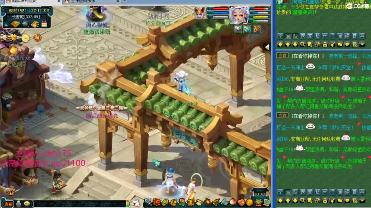 华山锤三攻 第7段