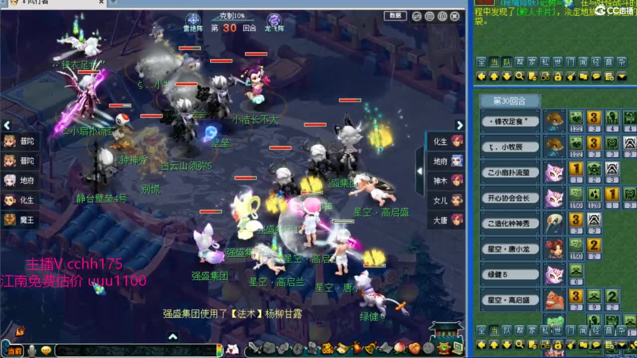 华山锤三攻 第8段